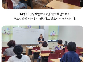 2024 무료공개강좌 [여행영어]게시글의 첨부 이미지